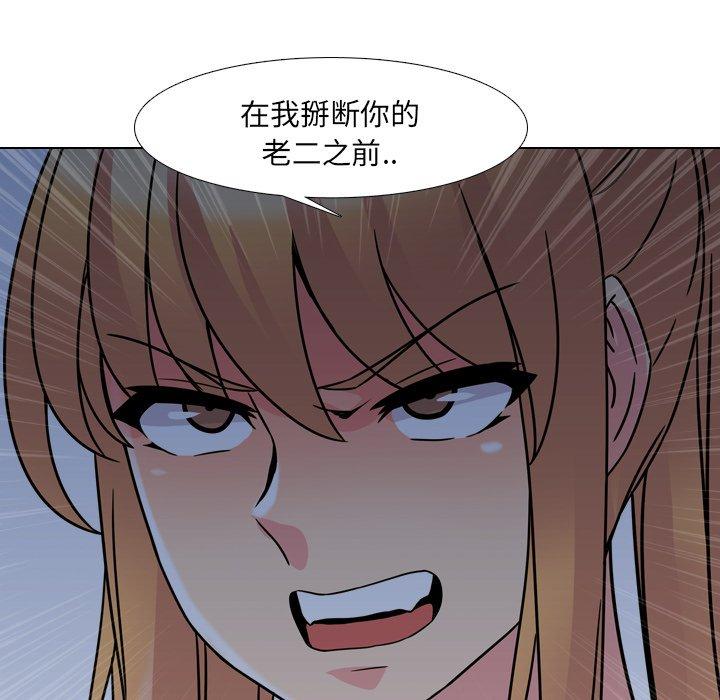 95P - 泌尿科俏护士