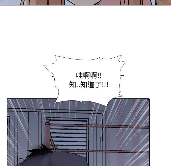 96P - 泌尿科俏护士