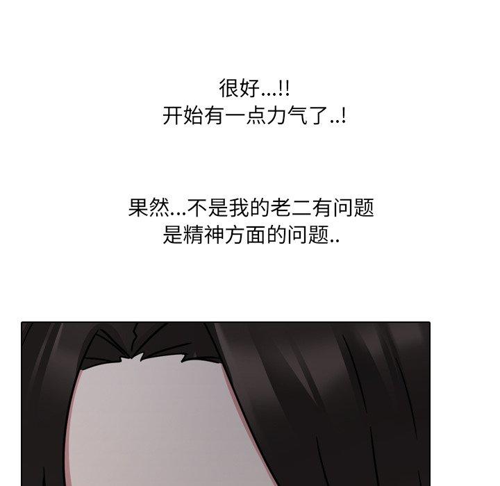 101P - 泌尿科俏护士