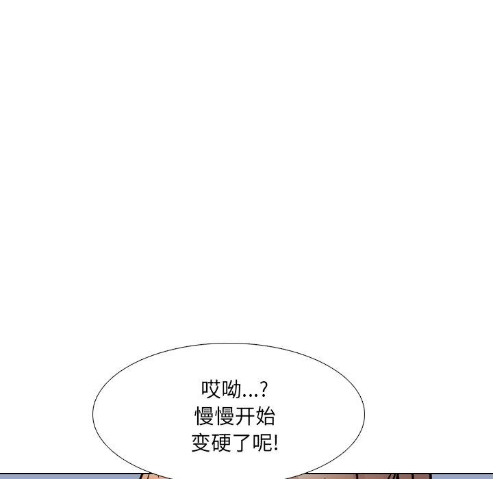 107P - 泌尿科俏护士