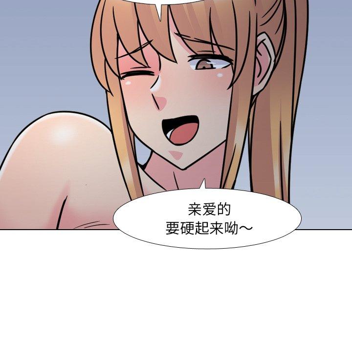 108P - 泌尿科俏护士