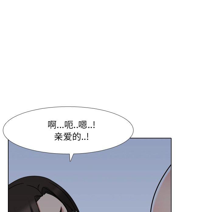 109P - 泌尿科俏护士