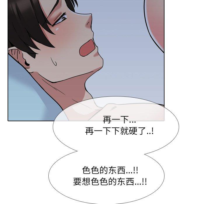 110P - 泌尿科俏护士