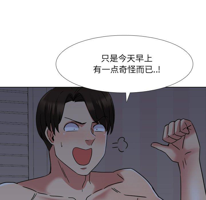 141P - 泌尿科俏护士