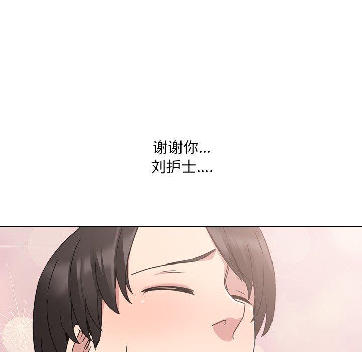 149P - 泌尿科俏护士