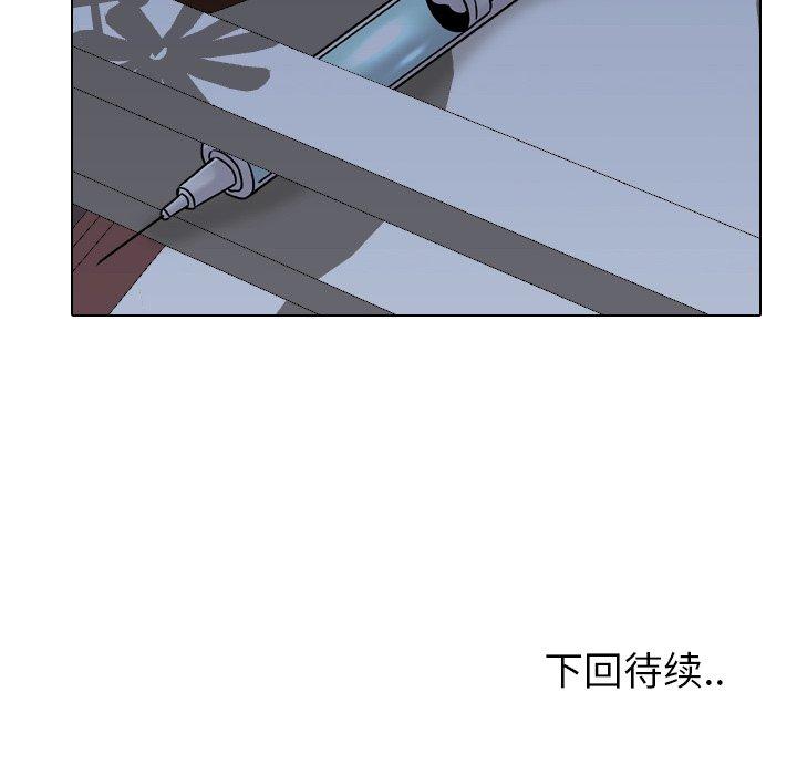 151P - 泌尿科俏护士