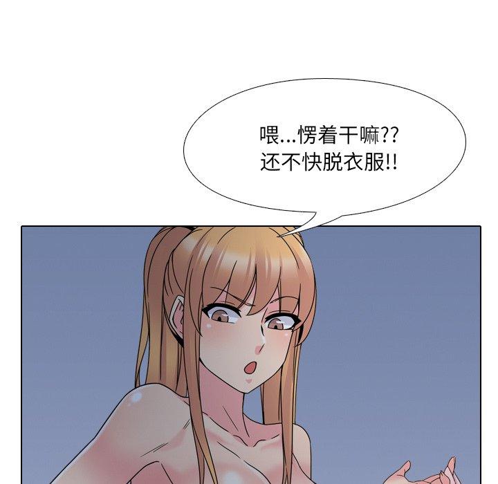 25P - 泌尿科俏护士