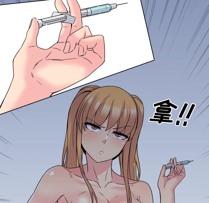29P - 泌尿科俏护士