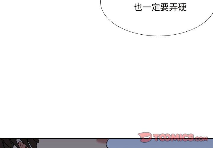 3P - 泌尿科俏护士