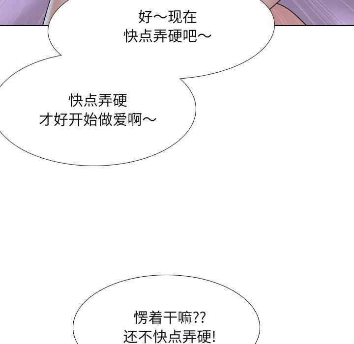 47P - 泌尿科俏护士