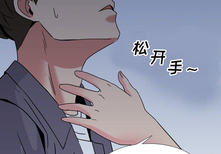 4P - 泌尿科俏护士
