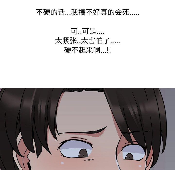 52P - 泌尿科俏护士