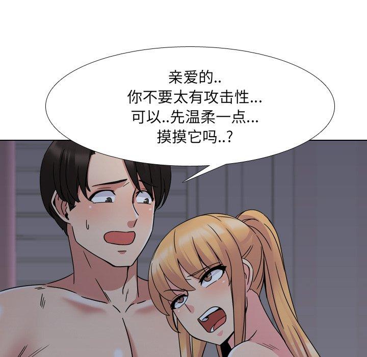 55P - 泌尿科俏护士