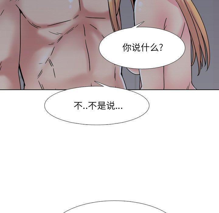 56P - 泌尿科俏护士