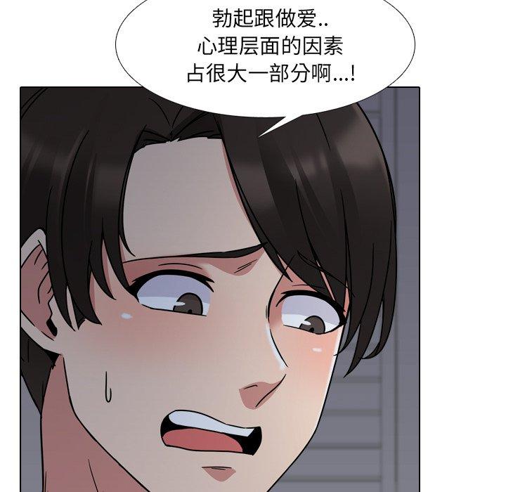 57P - 泌尿科俏护士