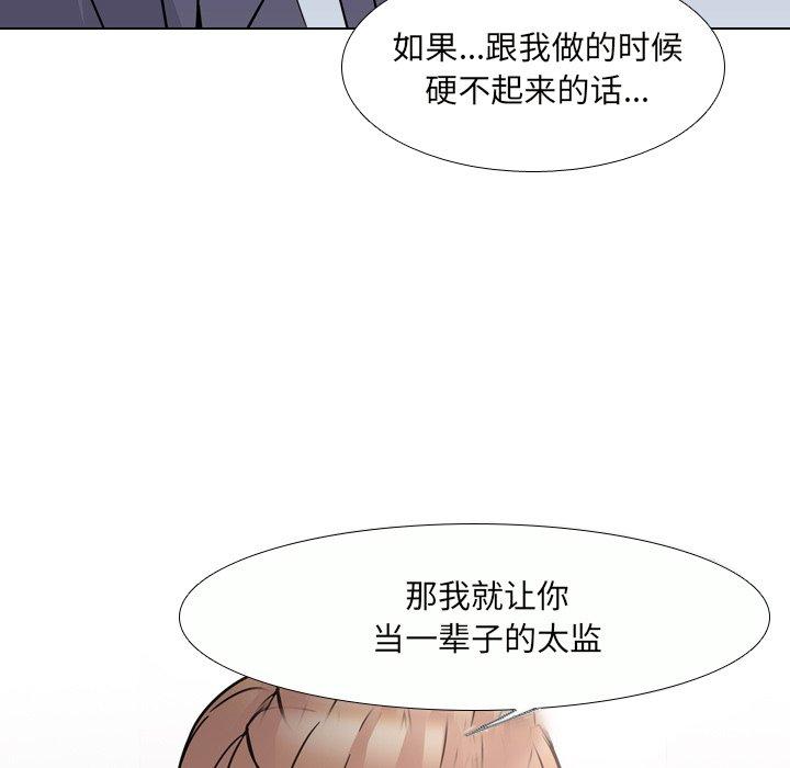 5P - 泌尿科俏护士