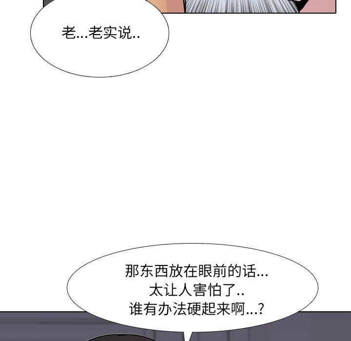 60P - 泌尿科俏护士