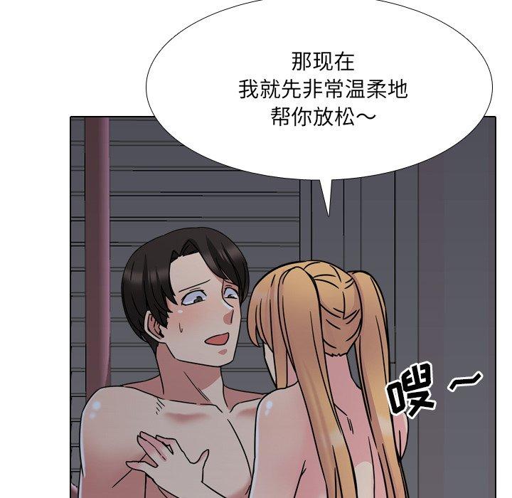 68P - 泌尿科俏护士