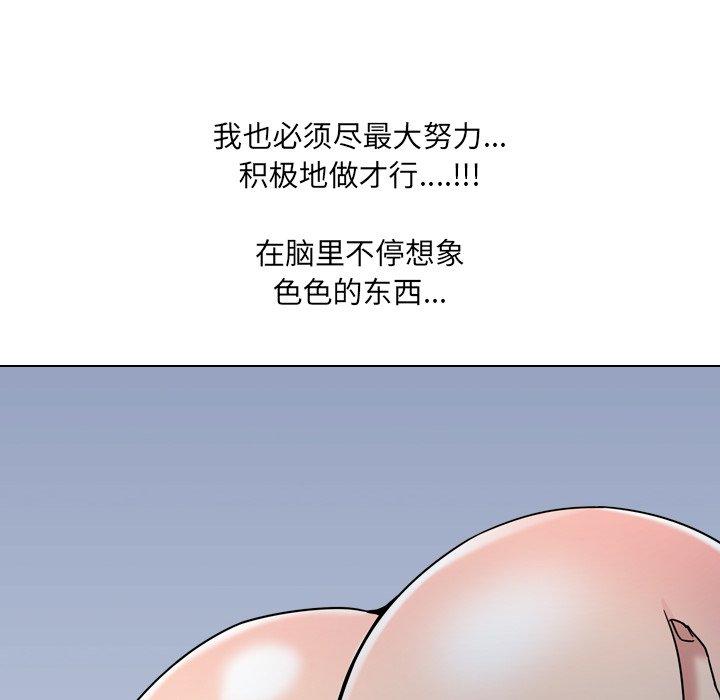85P - 泌尿科俏护士
