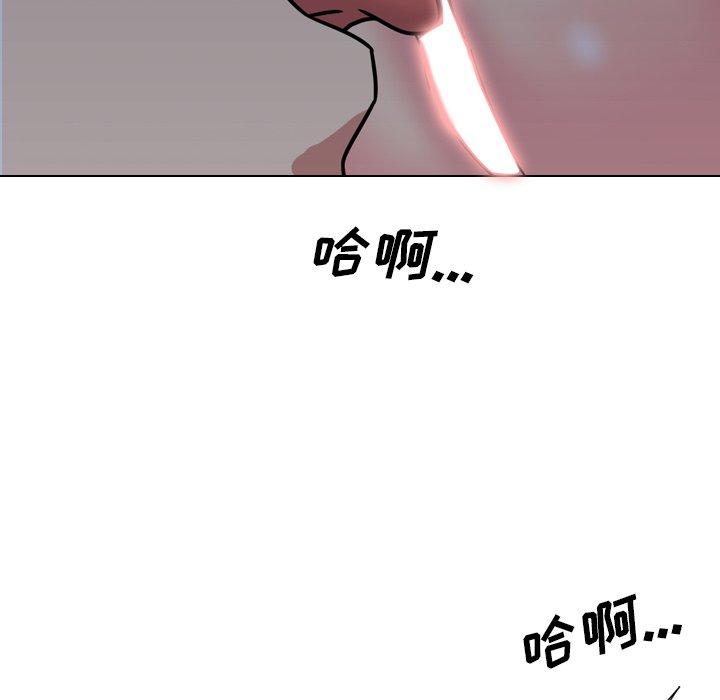 96P - 泌尿科俏护士