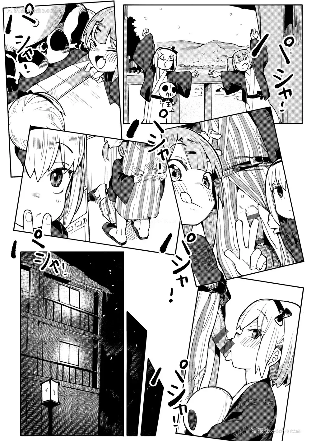 62P - [半里バード] わからせラブ｜情爱指导调教 [中国翻訳] [DL版]