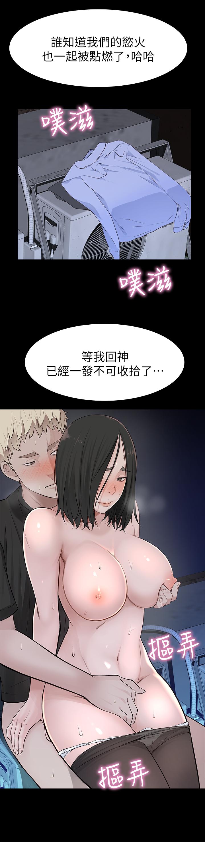 34P - 我们的特殊关系