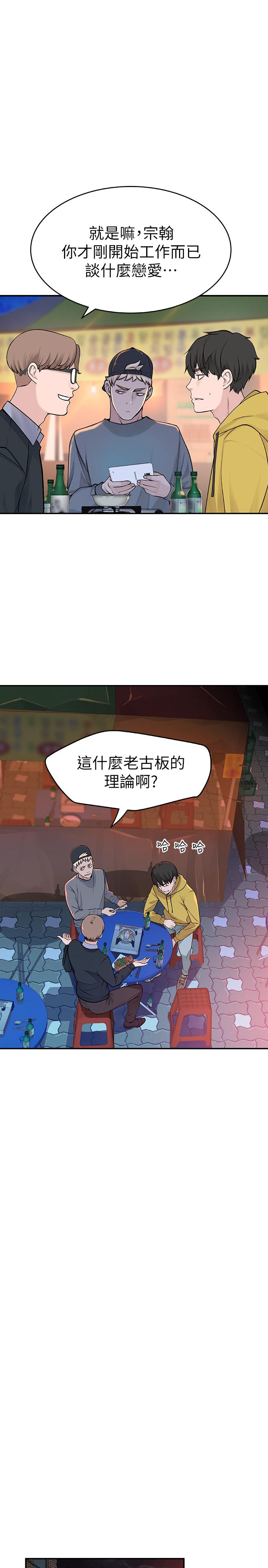 42P - 我们的特殊关系