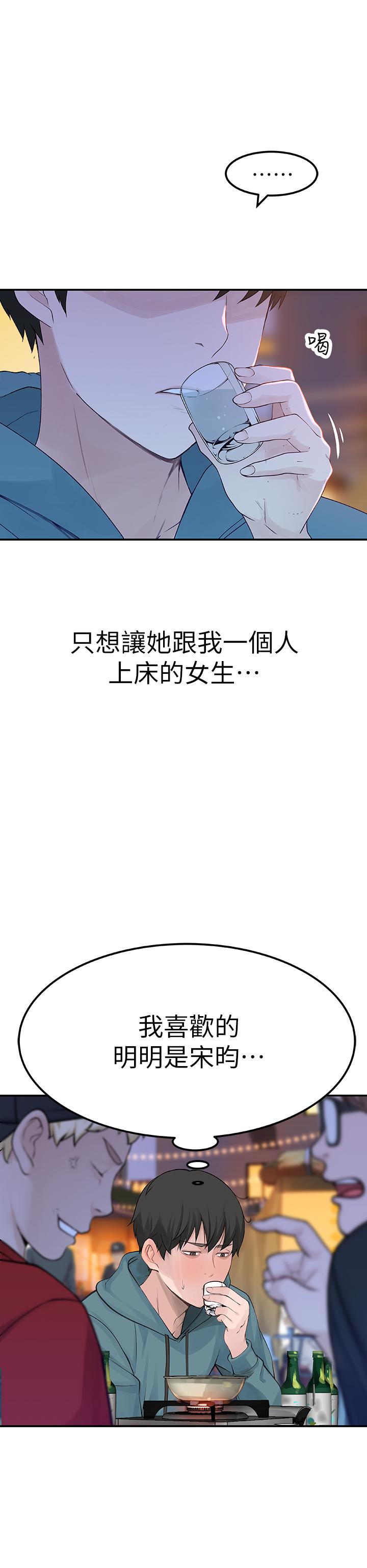 1P - 我们的特殊关系