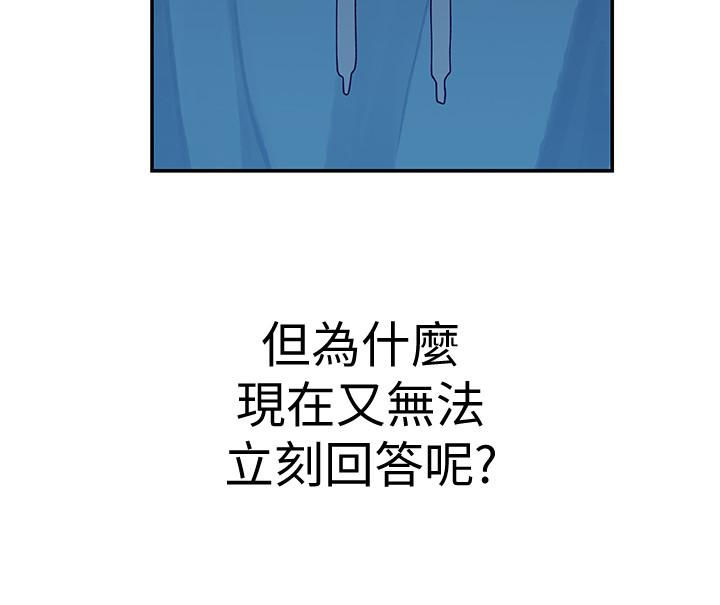 20P - 我们的特殊关系
