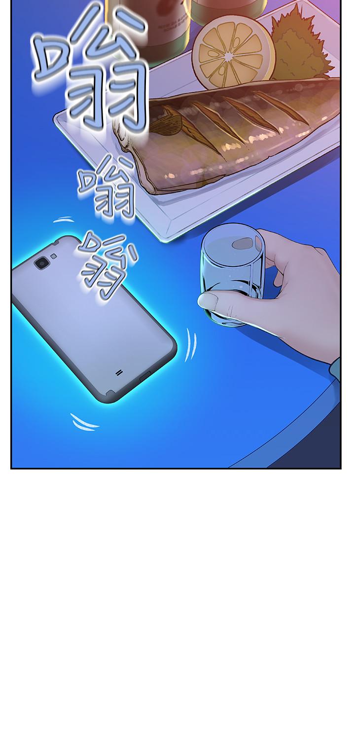 5P - 我们的特殊关系