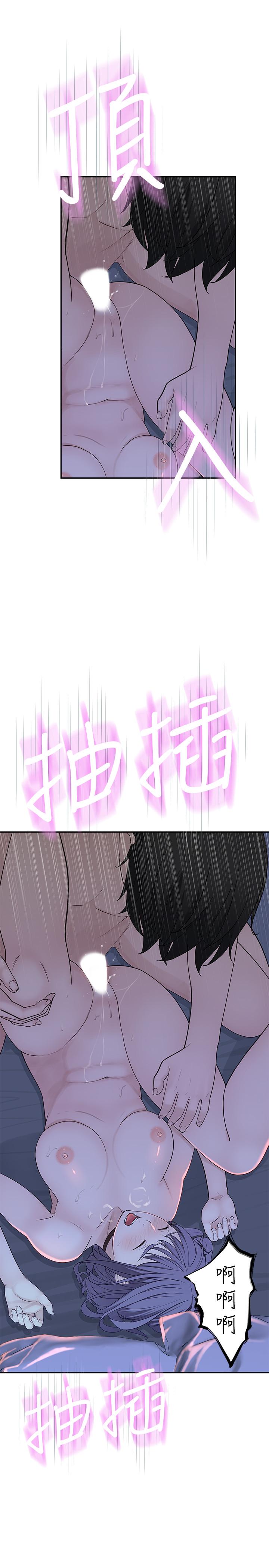 13P - 我们的特殊关系