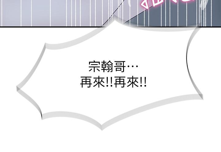 21P - 我们的特殊关系