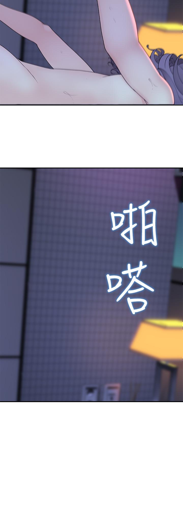 32P - 我们的特殊关系