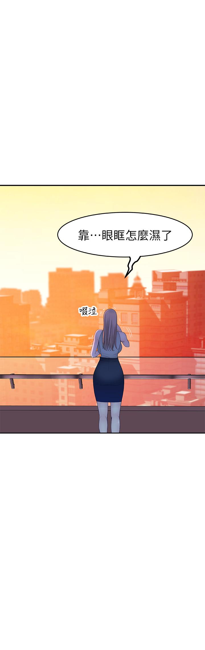 25P - 我们的特殊关系