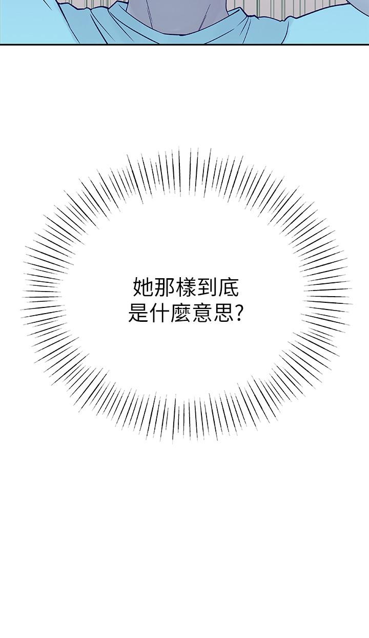 28P - 我们的特殊关系