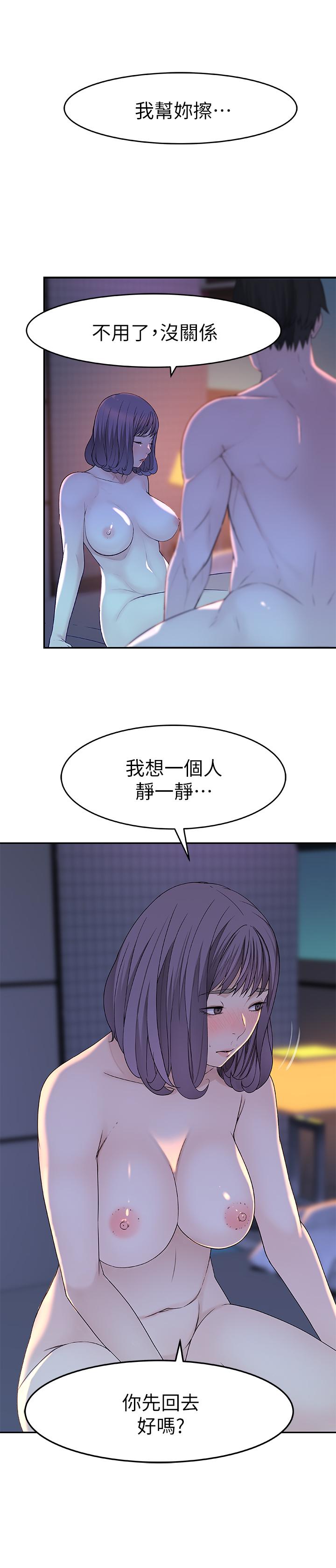 31P - 我们的特殊关系