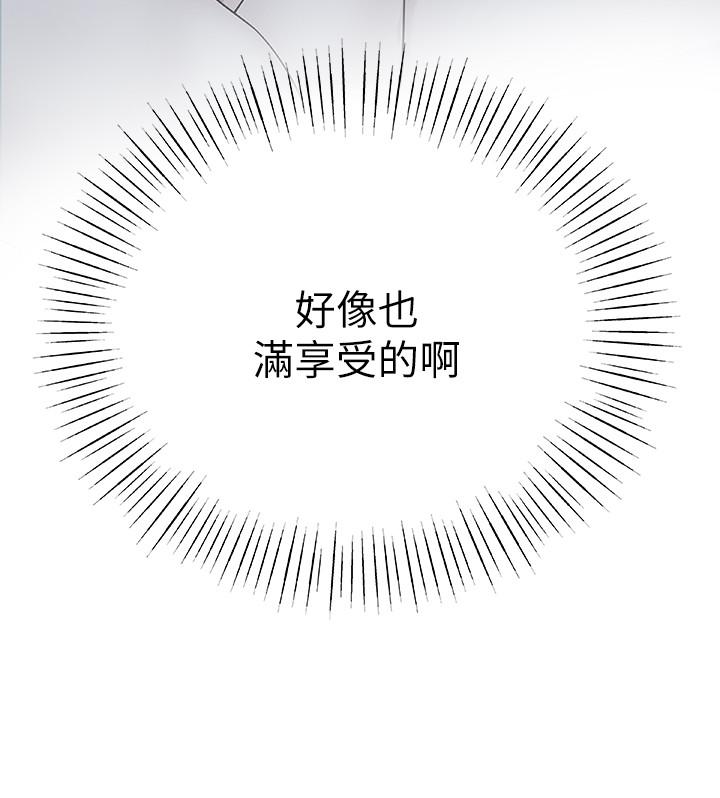 35P - 我们的特殊关系