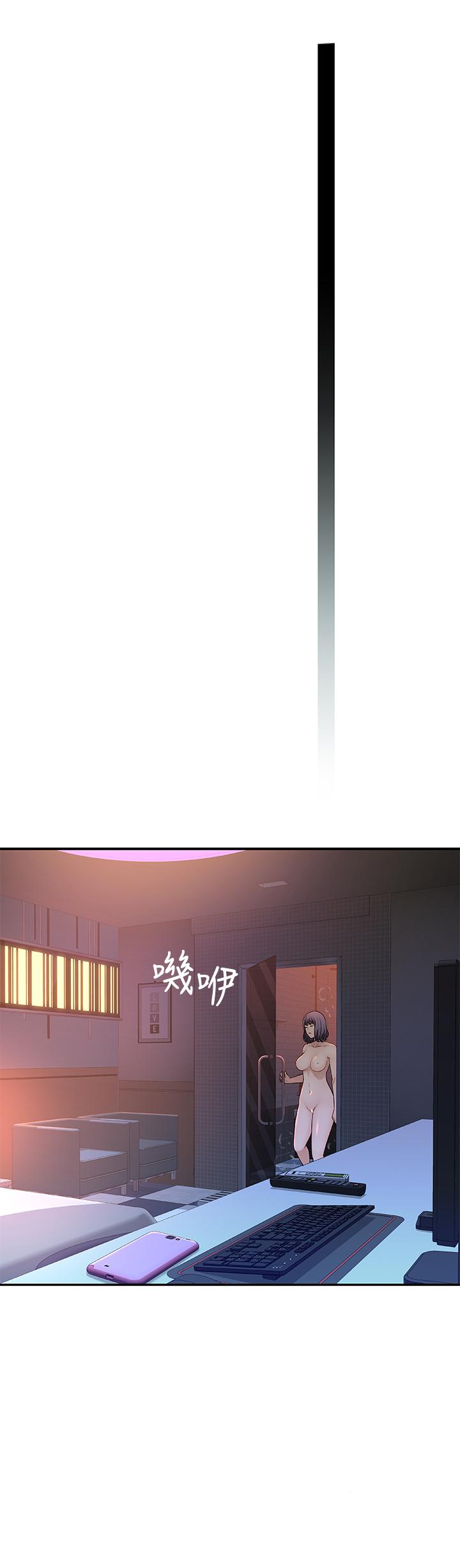 42P - 我们的特殊关系