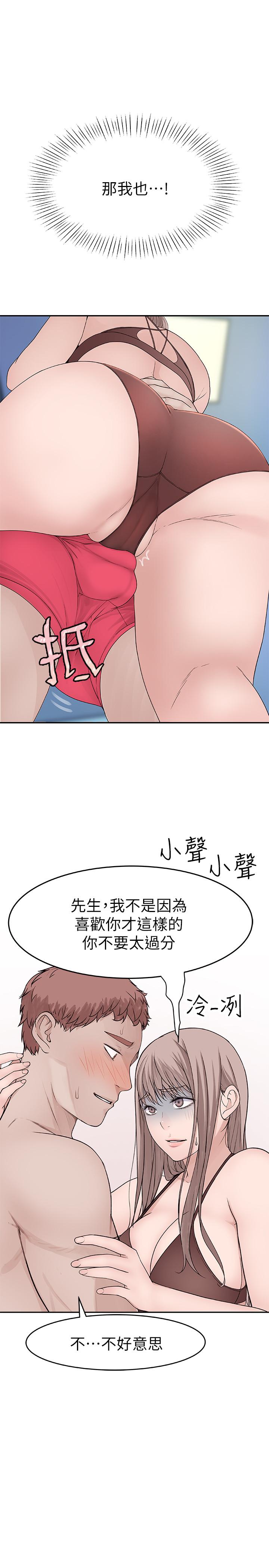 15P - 我们的特殊关系