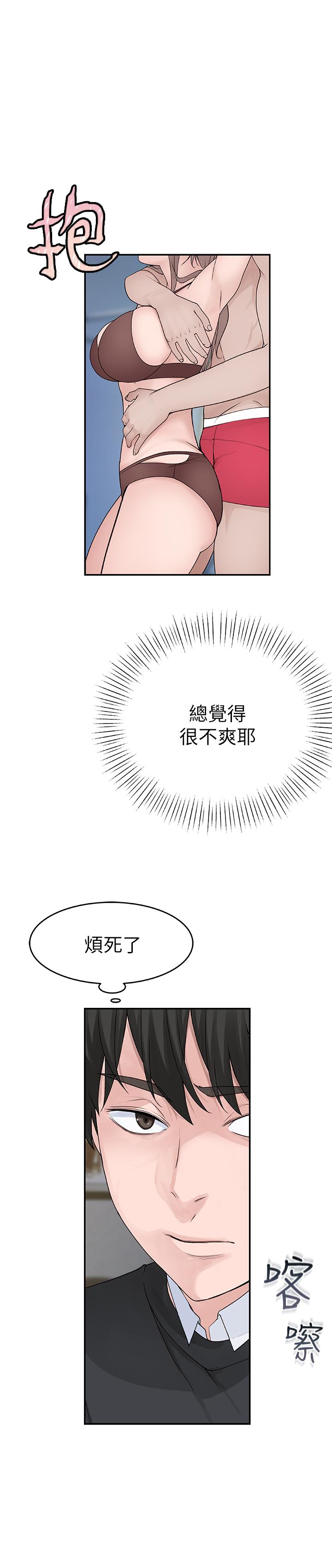 20P - 我们的特殊关系