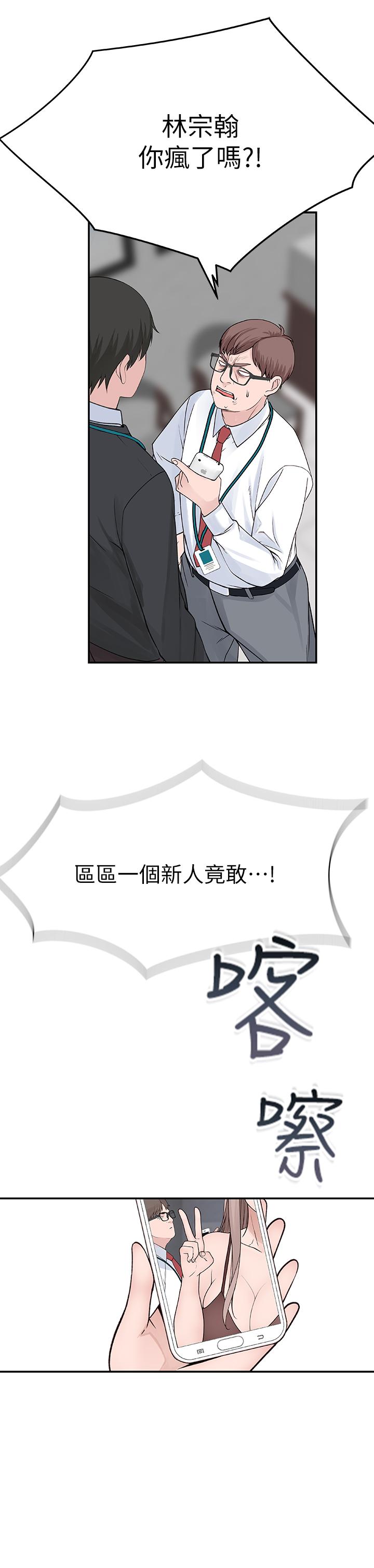 31P - 我们的特殊关系