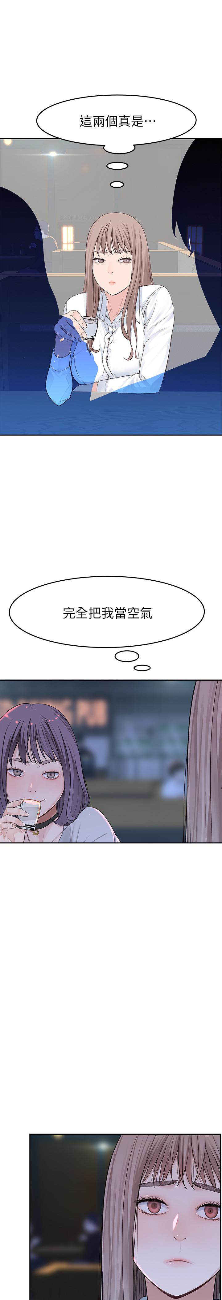 15P - 我们的特殊关系
