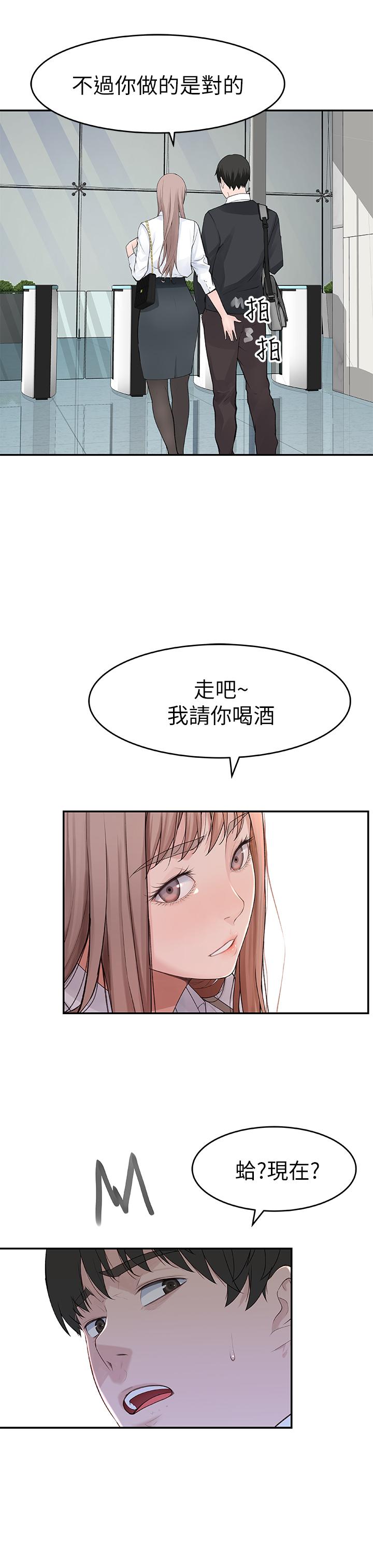 1P - 我们的特殊关系