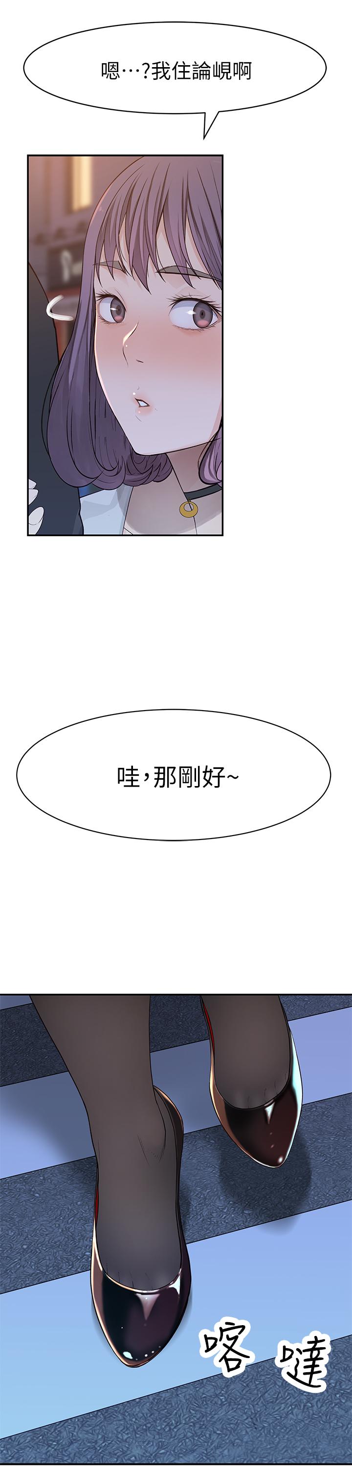 32P - 我们的特殊关系