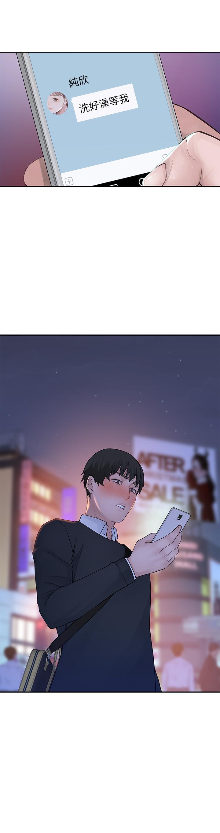 1P - 我们的特殊关系