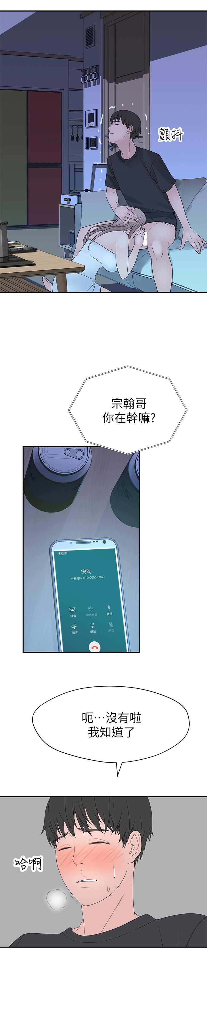 27P - 我们的特殊关系