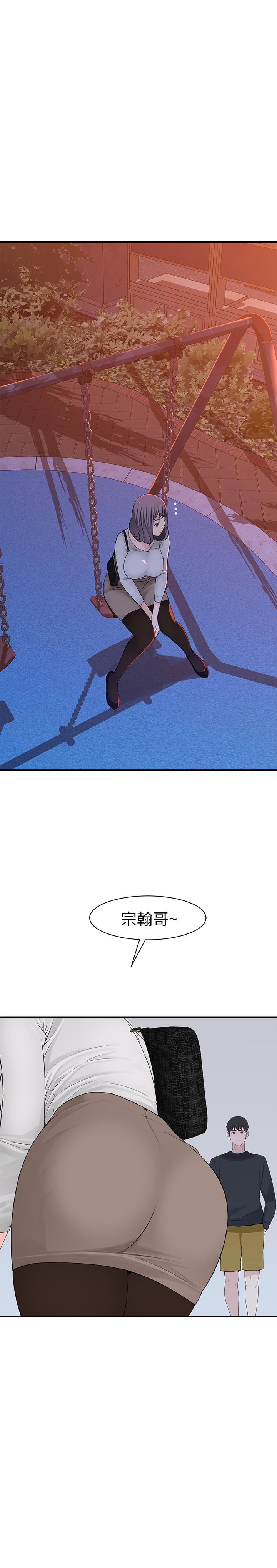 38P - 我们的特殊关系