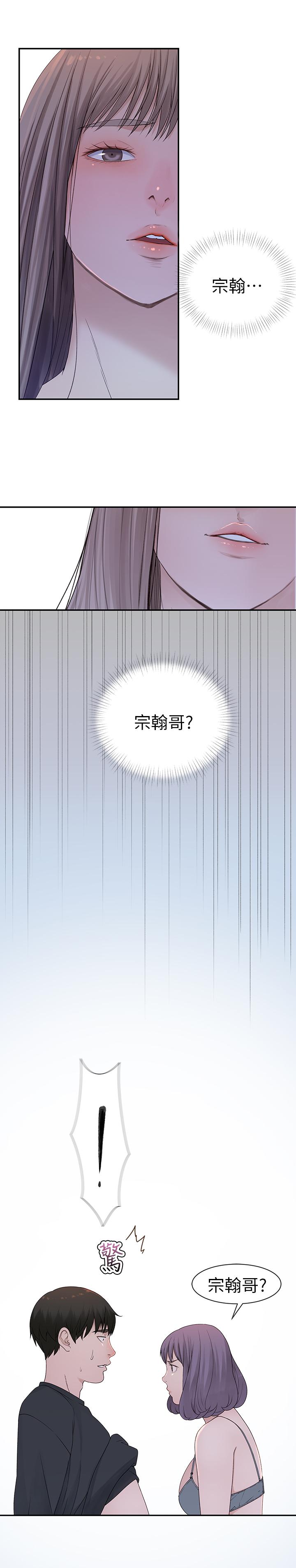 20P - 我们的特殊关系