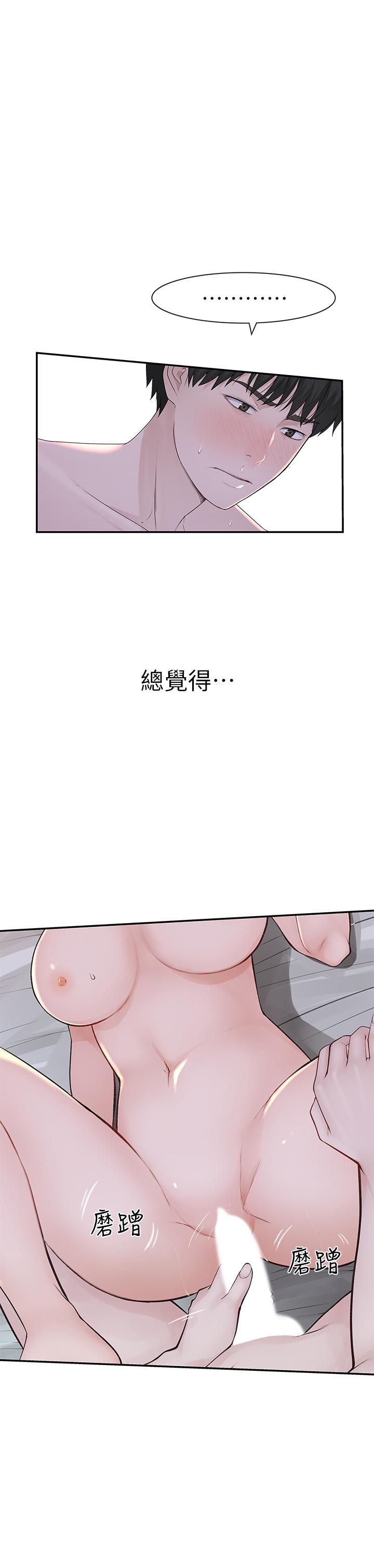 32P - 我们的特殊关系