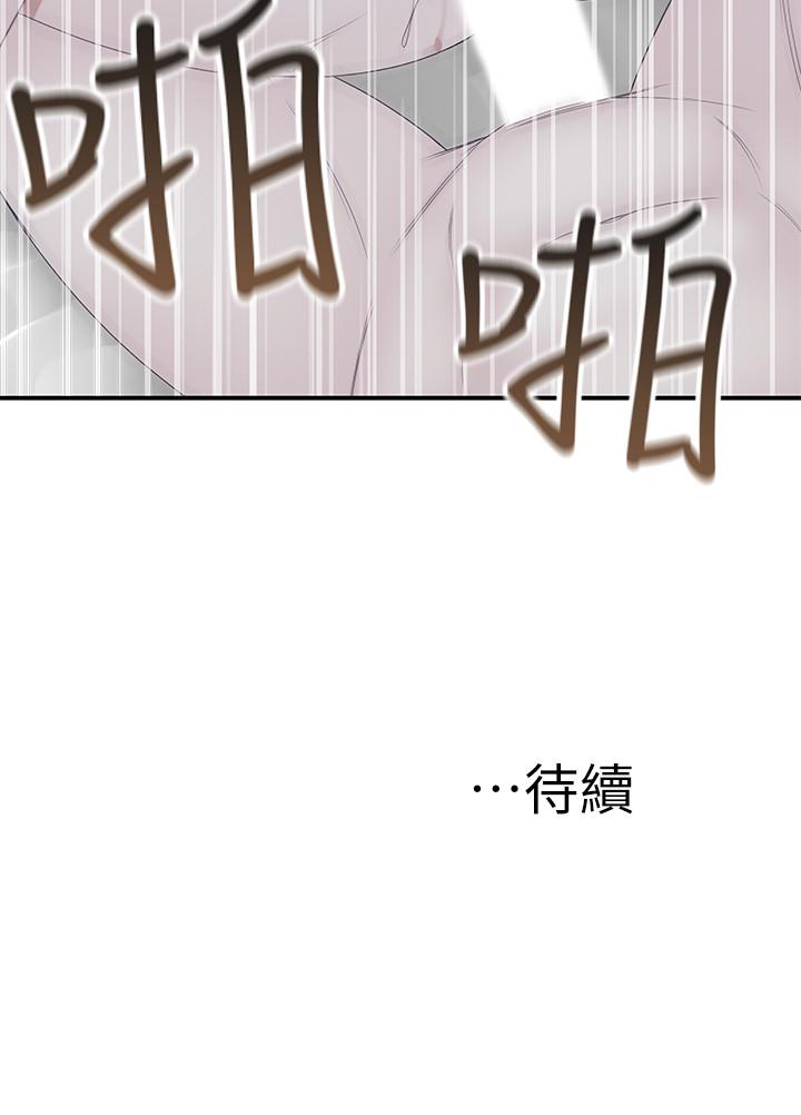 35P - 我们的特殊关系